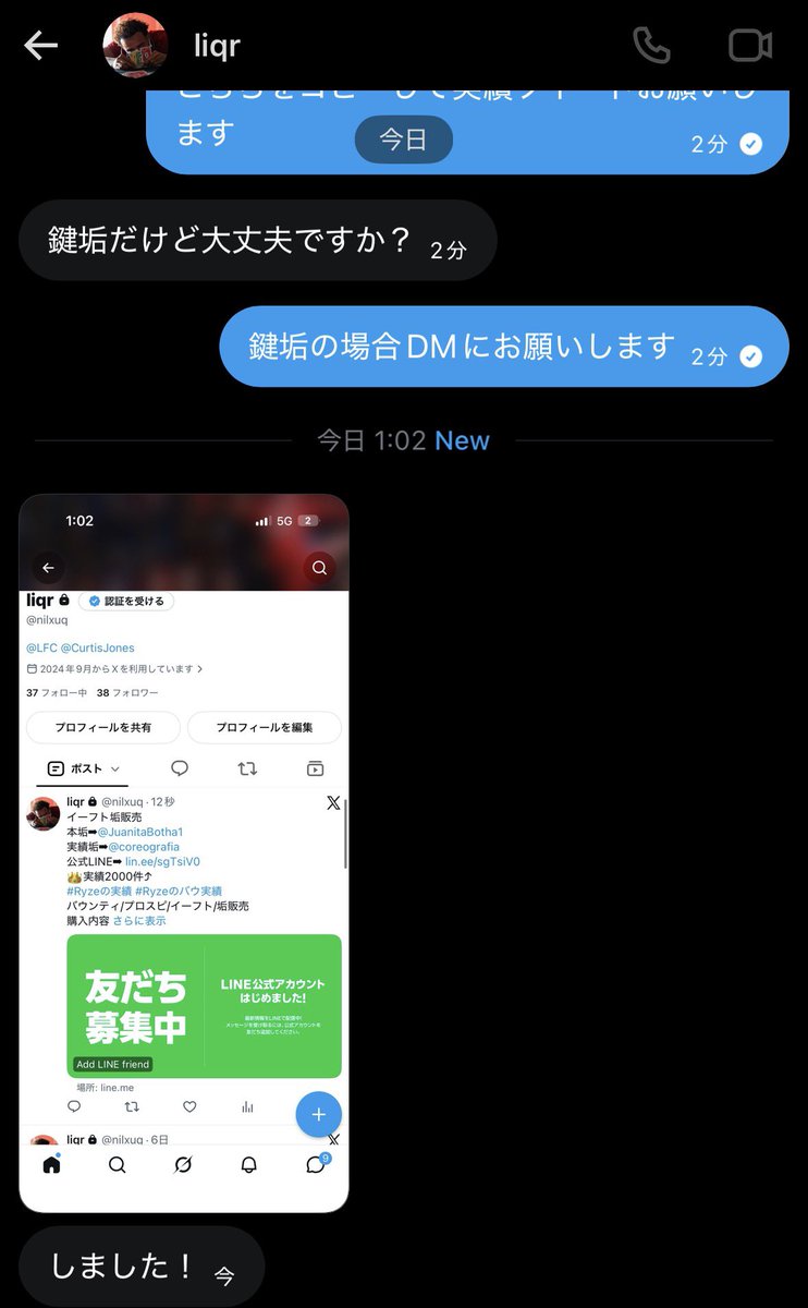 coreografia's tweet photo. 実績 https://t.co/eODIBzndJT