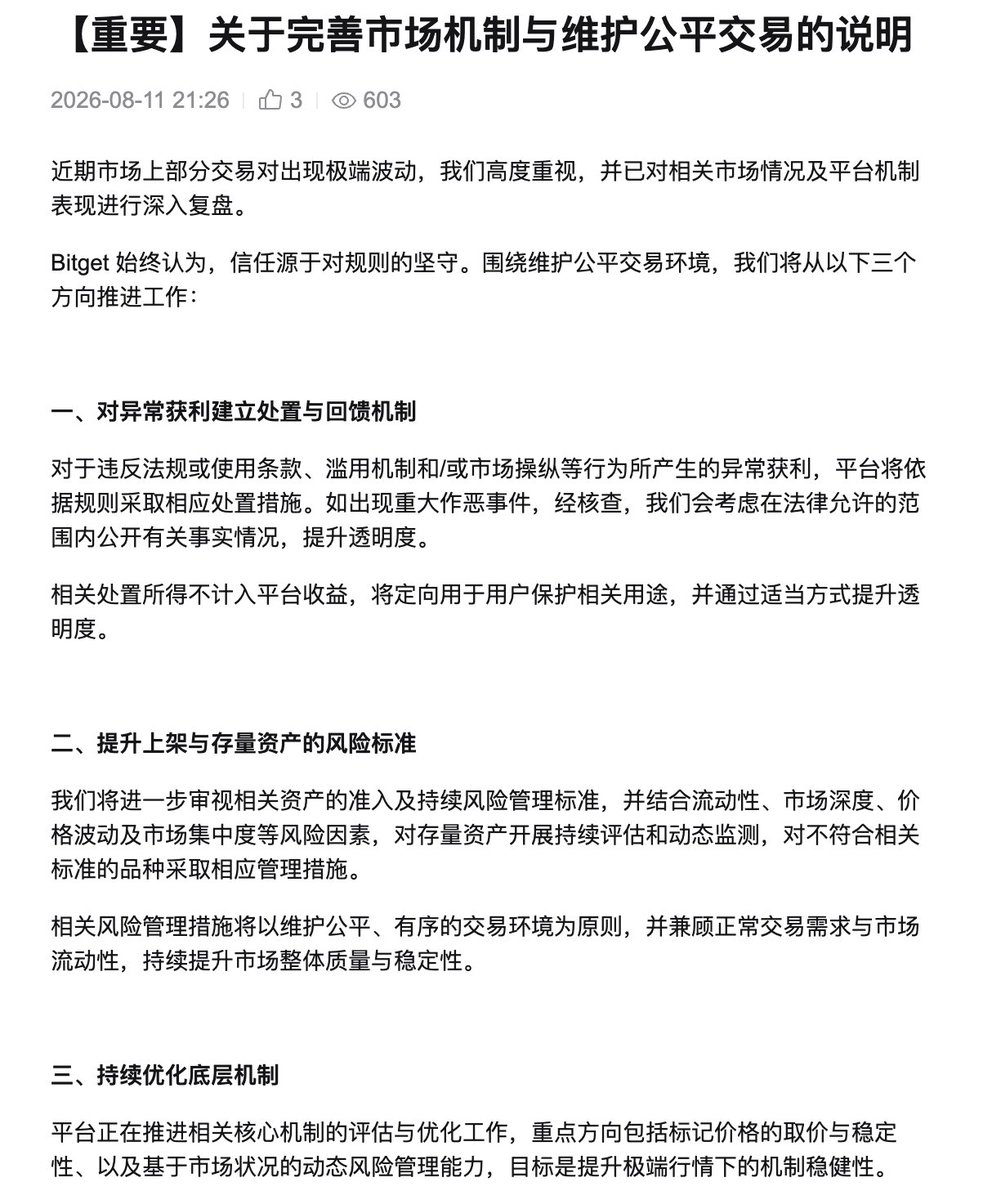 cryptobraveHQ's tweet photo. 今天，Bitget 通过风控做市商资产，来赔偿受损用户的行为点赞了，受到社区的好评

连曾经批评过Bitget 的 ZachXBT，也给 Bitget 这一行为点赞了

随后，Bitget 又继续发布了一个维护公平交易努力的公告：其中就包括对异常获利建立处置与回馈机制，简单说就是对恶意操纵的资金，平台有权处置和补偿受损用户

如果Bitge 能做到，那将是加密行业自救和净化的重要一步。这下压力也给到了其他交易所，Bitget 这种真正保护用户的风控机制，能推动行业进步成为标准吗？

这里无畏建议，市场可以推出一个新的指标，比如：交易所公平指数，这个公平指数对交易所的口碑，有类似环评“一票否决权”的地位

如果交易所脱离了公平的原则，那么再好看的交易量、资沉数据，也给这个市场的操纵者们当提款机的，和广大用户无关