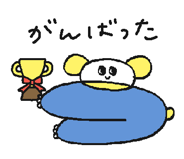 meary_works's tweet photo. お盆も甲子園は続く⚾️✨
みんながんばれ🚩そして頑張った👏
球児じゃないみんなも🏆✨

#LINEスタンプ #イラスト #甲子園 https://t.co/GN5hBEWyy2