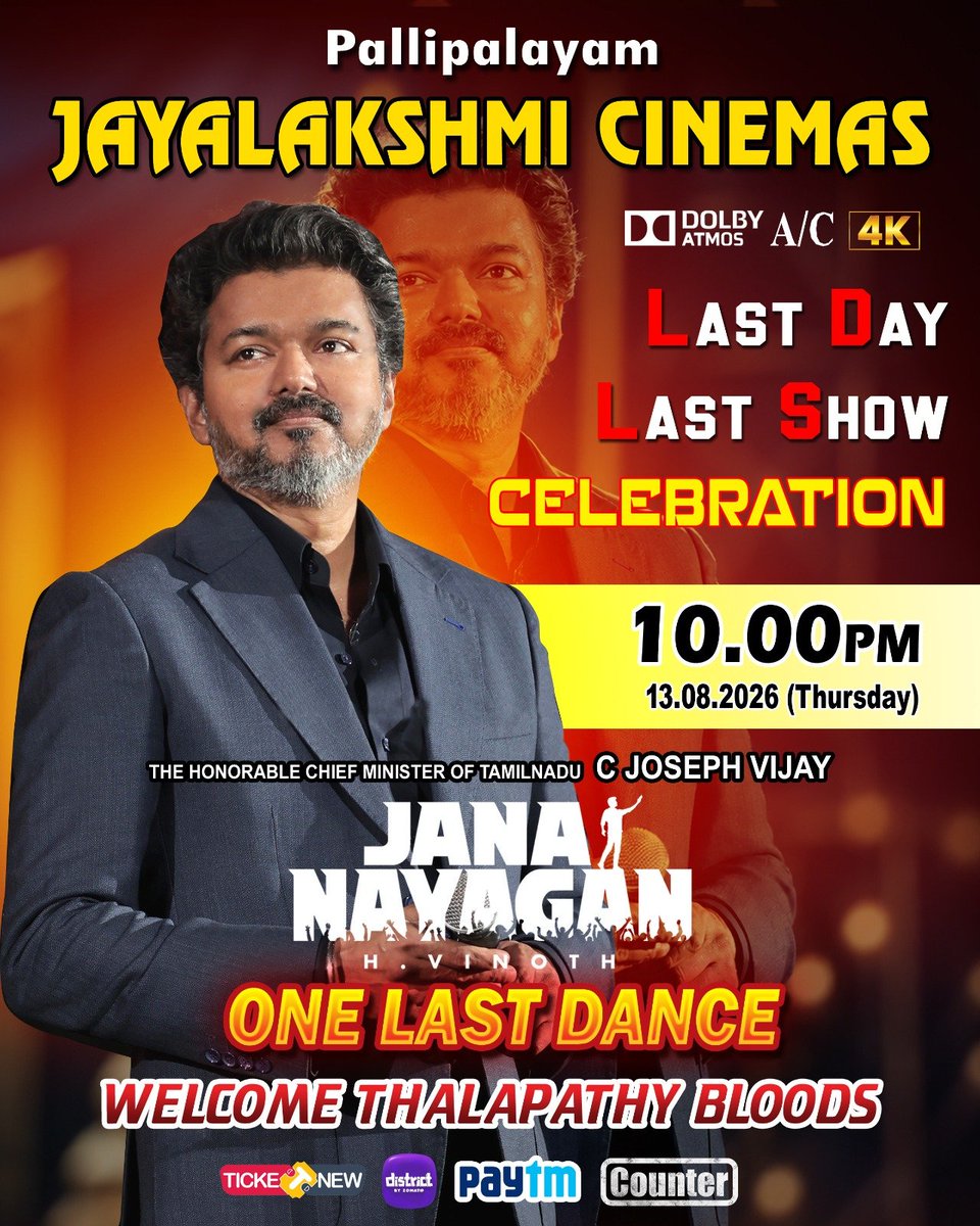 JayalaxmiPpm's tweet photo. பள்ளிபாளையம்
  *ஜெயலட்சுமி சினிமாஸ்*.
முதலமைச்சர் விஜய் நடிக்கும் #Jananayagan படத்தின் கடைசி நாள் கடைசி ஷோ CELEBRATION 🎊 🥁
@actorvijay
காட்சி நேரம்:
*10:00pm*
Ticket price-Rs:100

Tickets available at both counter &amp; on-line  #DistrictByZomato
#TicketNew https://t.co/WesRBVkQi0