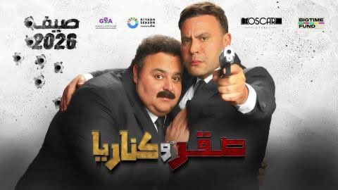 PopScopee's tweet photo. 🎟️🇸🇦|#BoxOffice
=1.#SpiderManBrandNewDay
20.8M ﷼
=2.#TheOdyssey
11.4M ﷼
=3.#خلي_بالك_من_نفسك
5.1M ﷼
+4.#الجواهرجي
2.7M﷼
↓5.#ToyStory5
1.1M﷼
↓6.#7Dogs
784.2K﷼
↓7.#صقر_وكناريا
347.6K﷼
↑8.#MinionsAndMonsters
335.7K﷼
+9.#IceCreamMan
298.5K﷼
↓10.#Moana
295.6K﷼ https://t.co/n0nvULZyyD