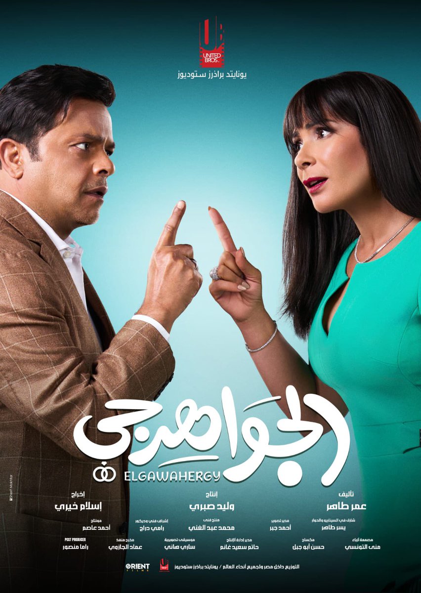 PopScopee's tweet photo. 🎟️🇸🇦|#BoxOffice
=1.#SpiderManBrandNewDay
20.8M ﷼
=2.#TheOdyssey
11.4M ﷼
=3.#خلي_بالك_من_نفسك
5.1M ﷼
+4.#الجواهرجي
2.7M﷼
↓5.#ToyStory5
1.1M﷼
↓6.#7Dogs
784.2K﷼
↓7.#صقر_وكناريا
347.6K﷼
↑8.#MinionsAndMonsters
335.7K﷼
+9.#IceCreamMan
298.5K﷼
↓10.#Moana
295.6K﷼ https://t.co/n0nvULZyyD