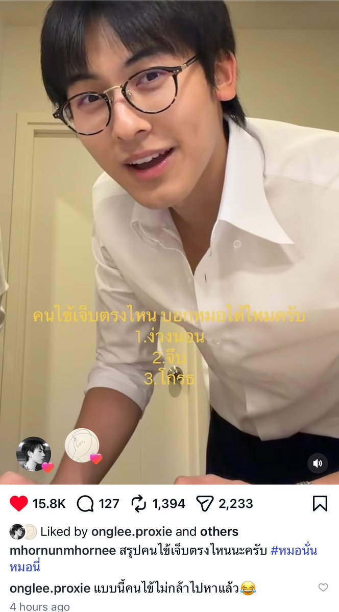 Onglee_you's tweet photo. เห้ยหนู ไม่กล้าไปเพราะไร กลัวโดนจีบหรอ???? https://t.co/qm5aaXrvLE