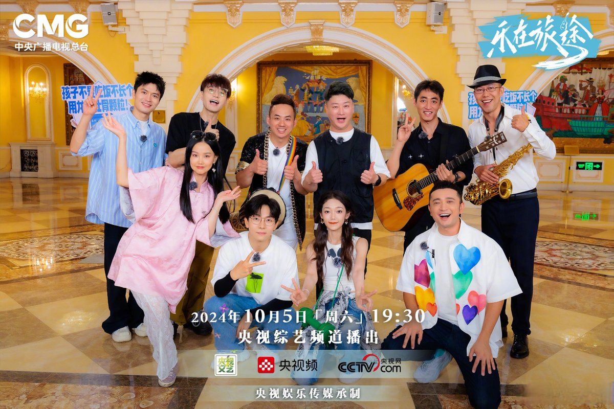 laura10ti3's tweet photo. Just wrapped the most chaotic, laugh-till-my-abs-hurt variety show recording!  No idea how I’ll wait till next week’s episode drops—who else is obsessed with this vibe #VarietyShowVibes https://t.co/YffaIb06YP