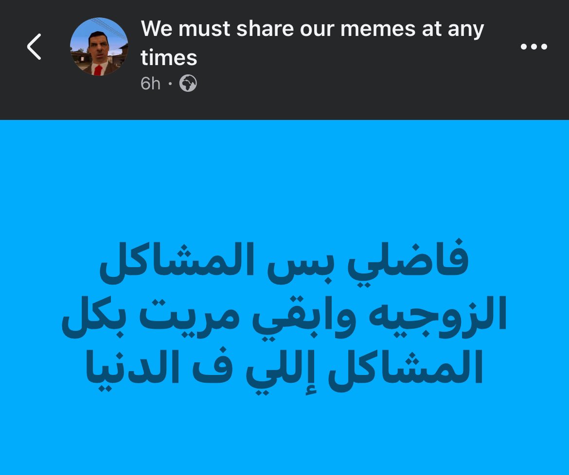 Abeedoos's tweet photo. الله يزوجنا بدون مشاكل في خير وعافية :" https://t.co/rZNXsri0ng