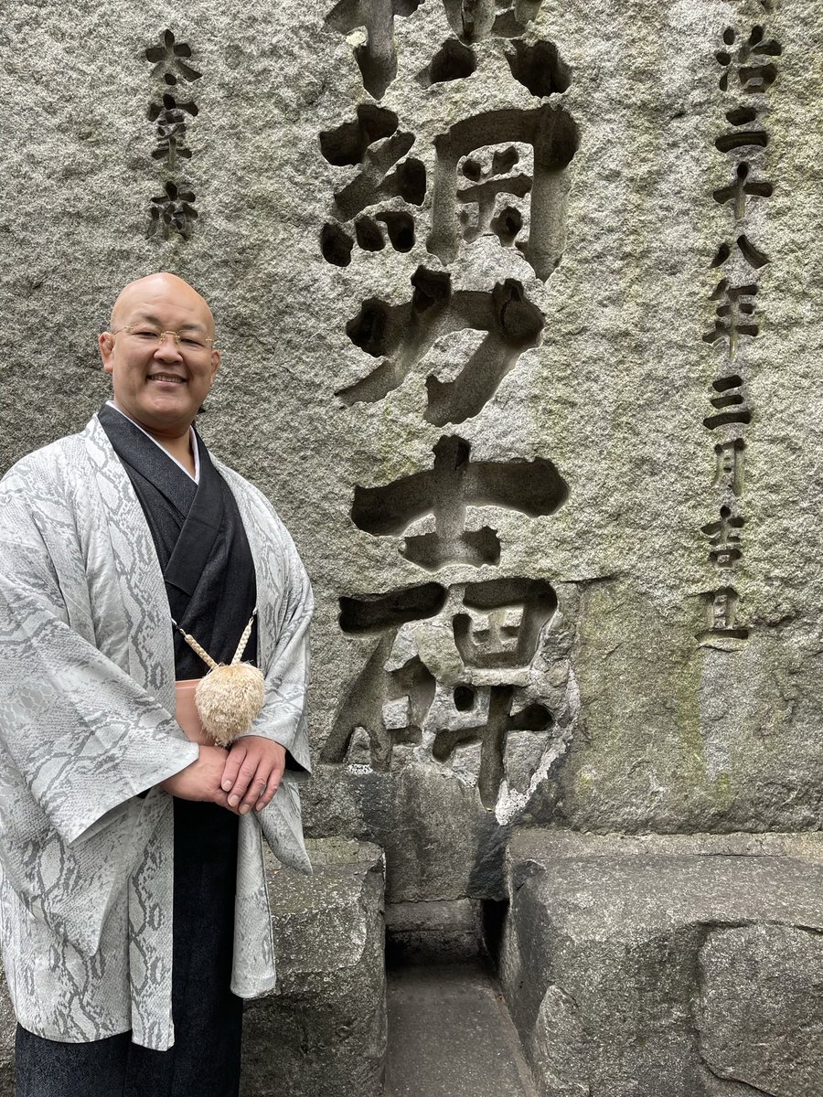 daishisongcafe's tweet photo. お知らせ その1

富岡八幡宮様のお祭り
本殿前で相撲甚句のご奉納
8月16日13:20頃
演歌歌手 山西アカリさん（13:30）の前に歌います。14:30からは『山内惠介』さんが。当日は多くのお客様です。どうぞお気を付けて‼️また、塩、水、忘れずに。
#相撲甚句 #富岡八幡宮 #山内惠介 #大至伸行 https://t.co/xkgGO8dB5p
