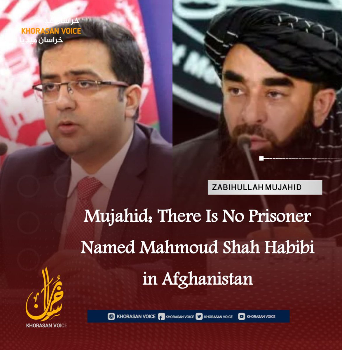 KashmirTodo2's tweet photo. BREAKING NEWS 🚨 🇺🇸
Mujahid: There Is No Prisoner Named Mahmoud Shah Habibi in Afghanistan

Zabihullah Mujahid, spokesperson for the Islamic Emirate, says that during direct meetings with U.S. officials, it was clearly stated that there is no prisoner named Mahmoud . https://t.co/ZDfs2eepxY