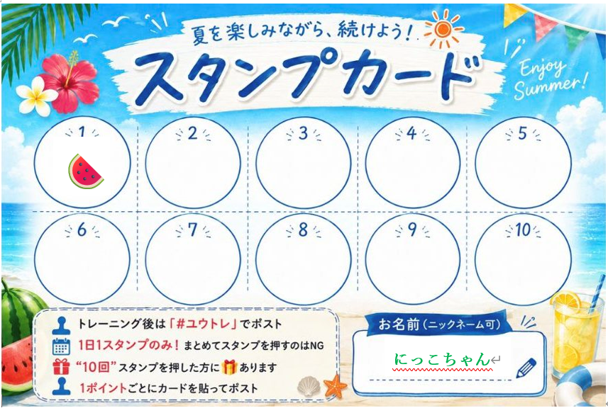 core_tuning's tweet photo. 簡単にできて、効いた感じ＾＾

＃ユウトレ https://t.co/HAlxfmEwh4