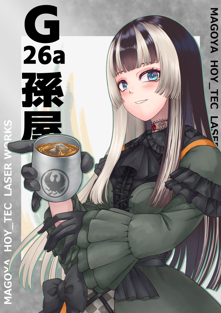 bonehone_2023's tweet photo. #C108 #C108お品書き
夏コミのお品書き（修正版）とサークルポスターができたので改めて…
ほいテックさん @hoy_tec の「孫屋」にて、らでんちゃん中心にグラスやぐい呑みなどをご用意しております🍶

ほねっこちゃんも新刊とアクスタを出します！

1日目(8/15) 東5ホール G26aで、僕たちと握手🤝 https://t.co/dV0d2HPPyr
