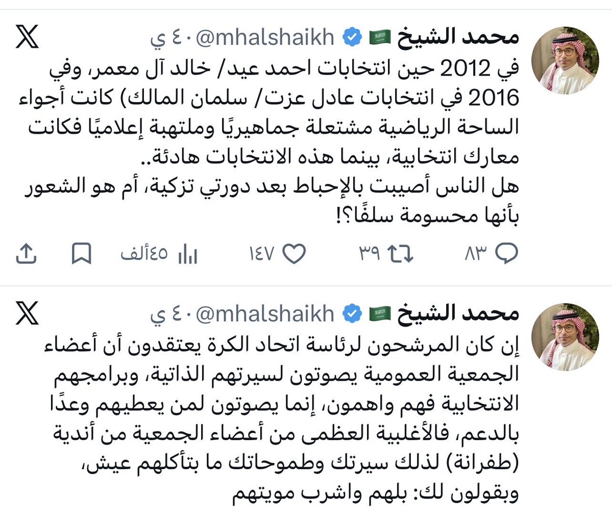 6w6w66's tweet photo. هو انت الذي مغرد ولا شبيه  لك 👇🏻 https://t.co/LuOZazsVek