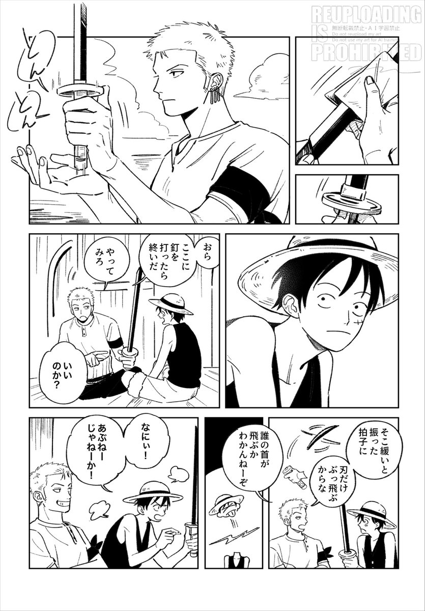 ______maru00's tweet photo. 初期ルゾの漫画　（1/2） https://t.co/WDtRaSZXgo