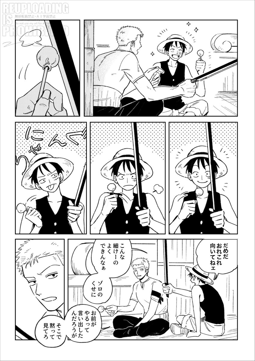 ______maru00's tweet photo. 初期ルゾの漫画　（1/2） https://t.co/WDtRaSZXgo