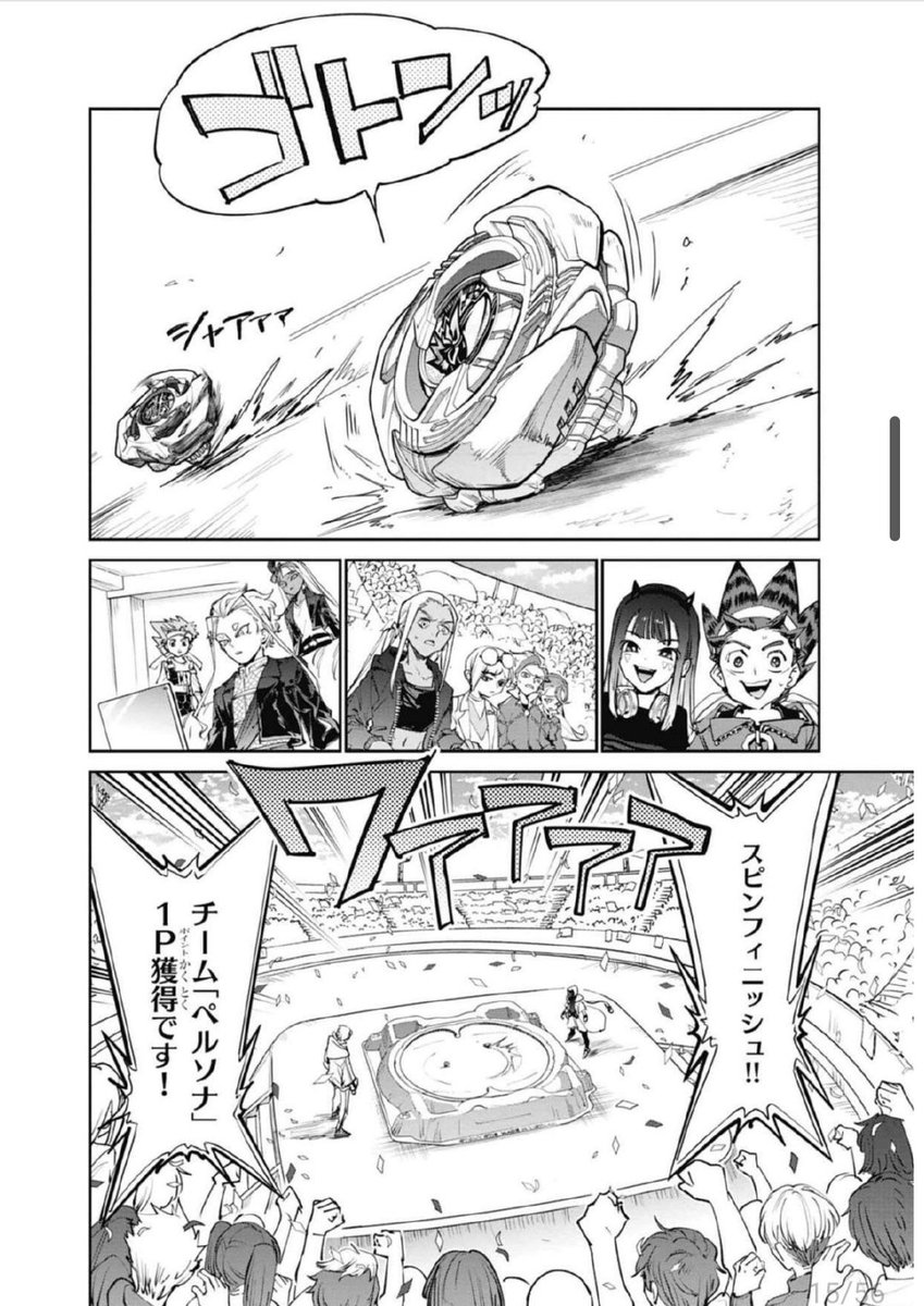 Tweet image