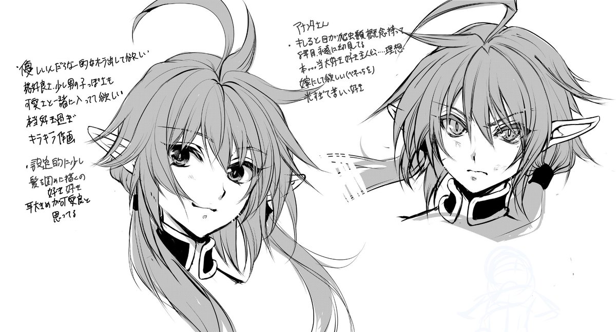 9Eo7oaEDyhhme85's tweet photo. 顔グラ再履修アナンタさん編
アナンタさんはもう解釈ド一致すぎてなんもいうことありません　好きです　永遠に理想の主人公
マジで光 https://t.co/9Ud8lPjM5W