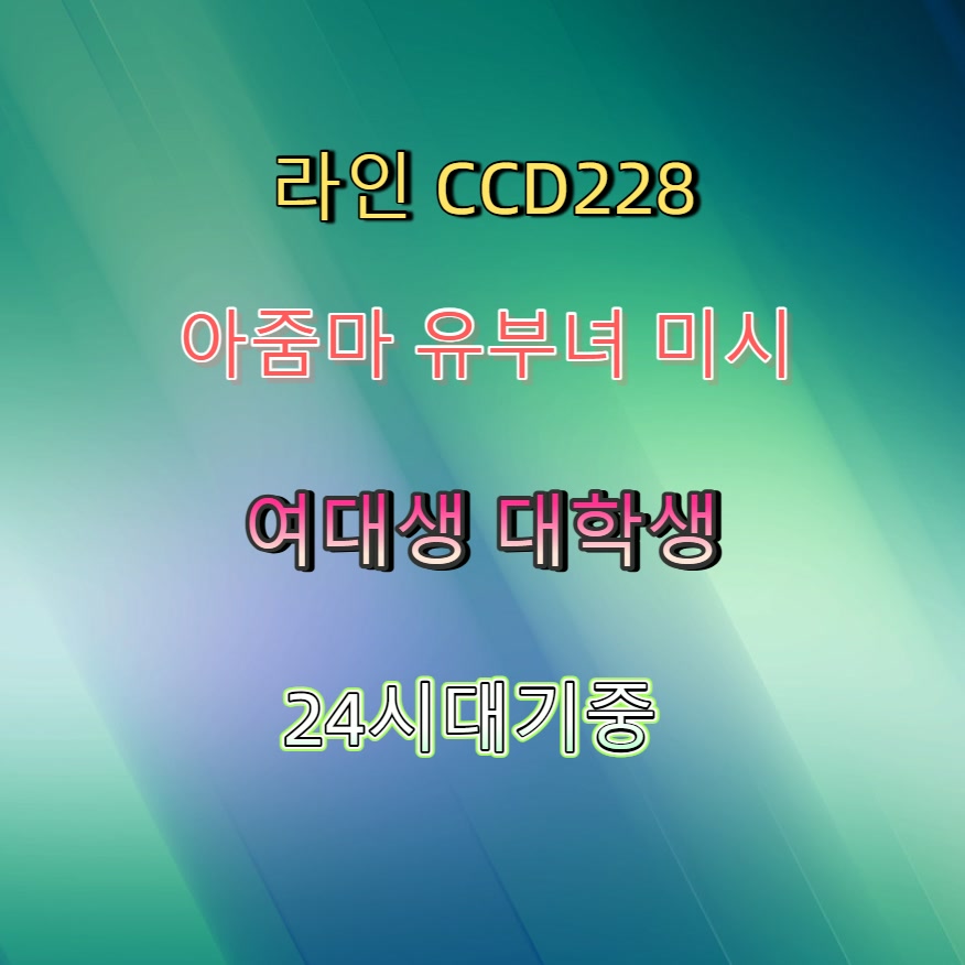 121Bowbow's tweet photo. #인천 #인천조건 #ㅈㄱㅁㄴ #조건 #인천간단 🕋 https://t.co/fa8eBCxIj4