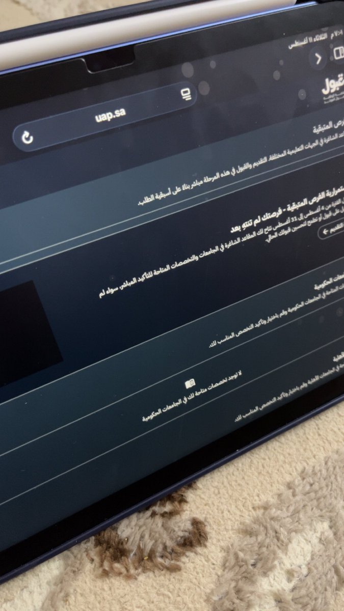 rl_8ii's tweet photo. فقدت الأمل بالقبول، بس باقي عندي أمل بربي.. يا رب تجيني رسالة القبول اللي أنتظرها وتكون أجمل من كل توقعاتي 🤍
#افتحو_التسجيل_اليدوي_بحائل_خريجين_2026 على الأقل نزلوا الموزونات لين٧٠ مراح يضر ننتظر مقاعد الشاغر ولا شفنا شي للان لا تحرموننا من الدراسه والله حرام صعبتو علينا القبول https://t.co/RYGAfvdVhr