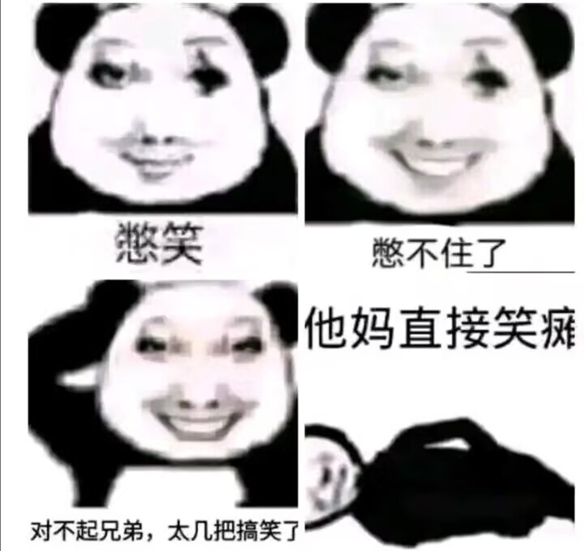 Norry1540974's tweet photo. @KeChe70494 @yuyuantant1an 搞到他利益了他肯定急着变帽子啊？你是猪吗？他是你爹啊，他叫你吃屎你就吃？好听话哦 https://t.co/ekdzPlXGOB