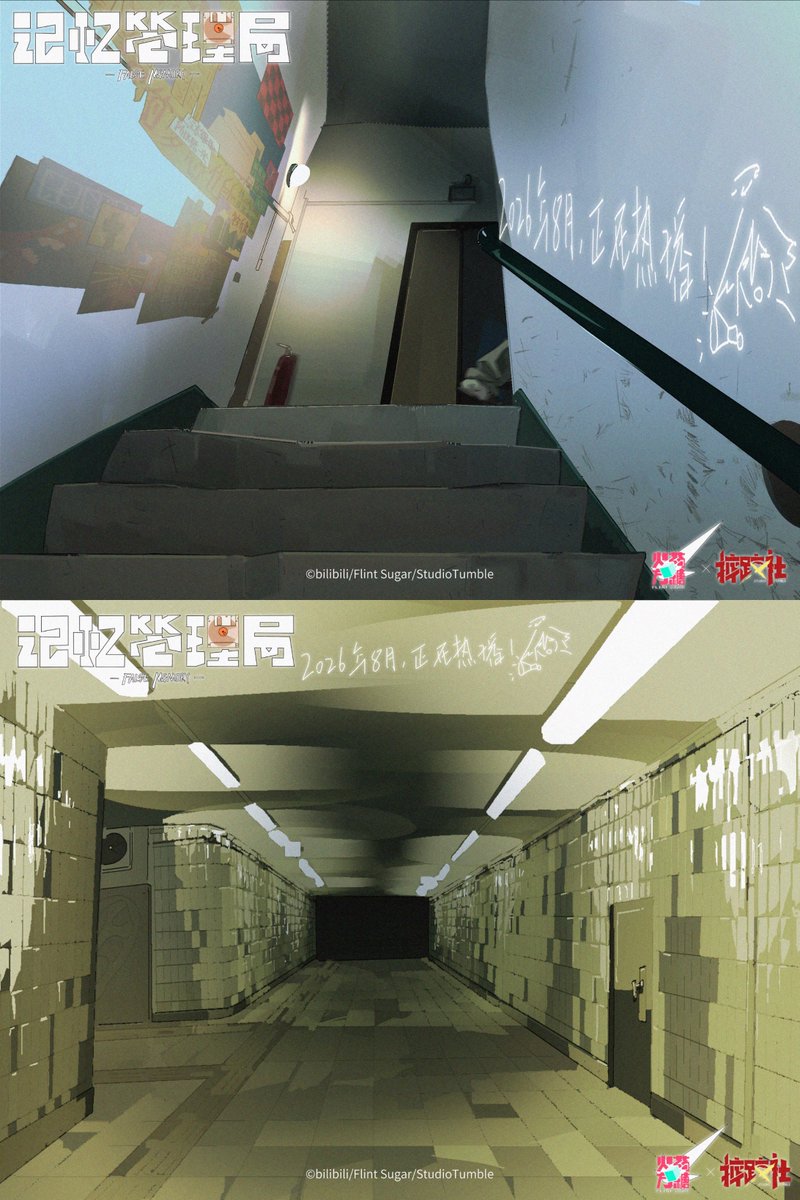 Memory_backup8's tweet photo. #기억관리국 
《기억관리국》 - 홍패항

💾홍패항: 관조가 일하고 생활하는 곳.

작열석과 타임건의 발명가인 천재 과학자 K7이 작열석을 이 작은 마을 속에 숨겨두었다고 전해진다. 

■□ https://t.co/tibkgPPF7U