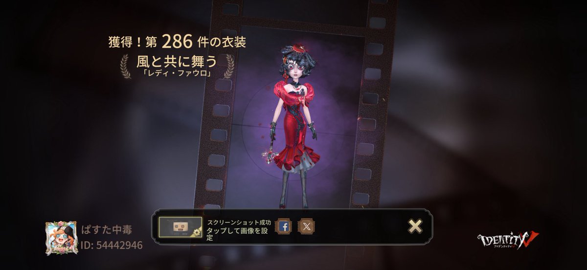 mirimomo8's tweet photo. 私と一緒に「identityV」で遊ぼう！このガチャ当たりすぎかもしれない、アツい https://t.co/fxOOAXTxBS
