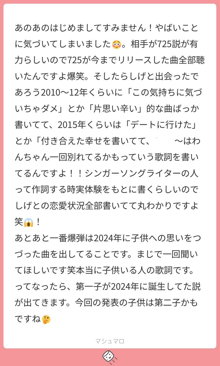 umiumi_u_u_'s tweet photo. ｼﾞｬﾆｵﾀほまに怖い笑笑笑笑笑笑笑笑笑笑笑
(誤字っぽいところ一応消してます) https://t.co/4Dbsw40J3I