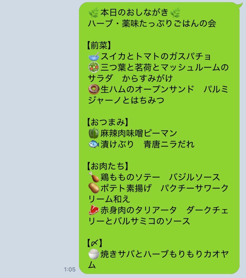 baked_pizz_a's tweet photo. 今日👩‍🍳やりきった https://t.co/1M2GoV7B9f