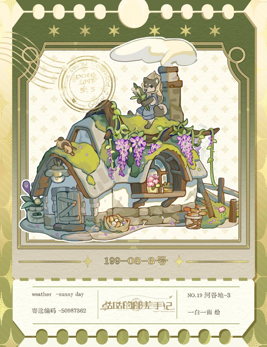baiyinanmood's tweet photo. #illustrationㅤ
都是小房子 https://t.co/j2QxOgmggR