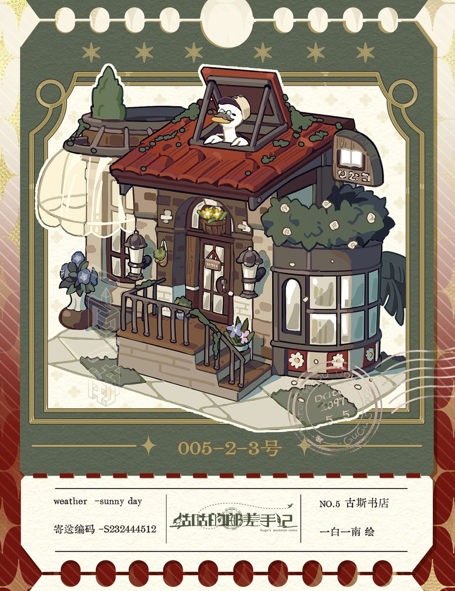baiyinanmood's tweet photo. #illustrationㅤ
都是小房子 https://t.co/j2QxOgmggR