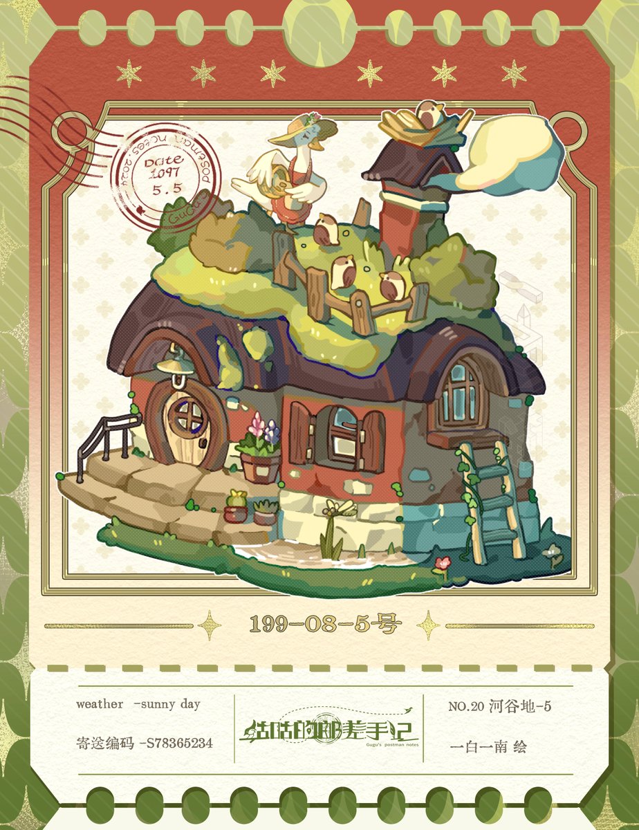 baiyinanmood's tweet photo. #illustrationㅤ
都是小房子 https://t.co/j2QxOgmggR