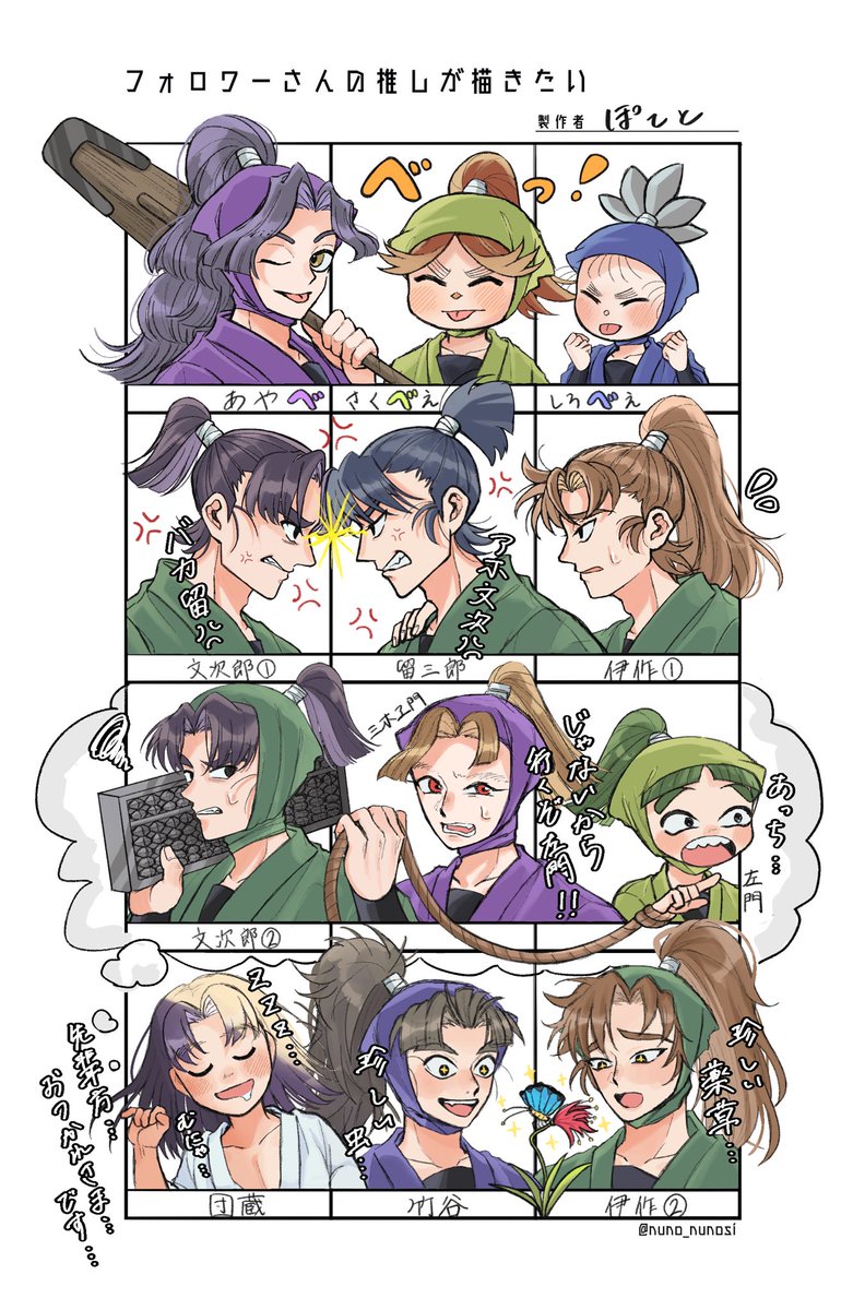 pota___potato's tweet photo. #フォロワーさんの推しが描きたい
大変遅くなり申し訳ないです…！
リクエストありがとうございました🫶 https://t.co/tknHjlB94v