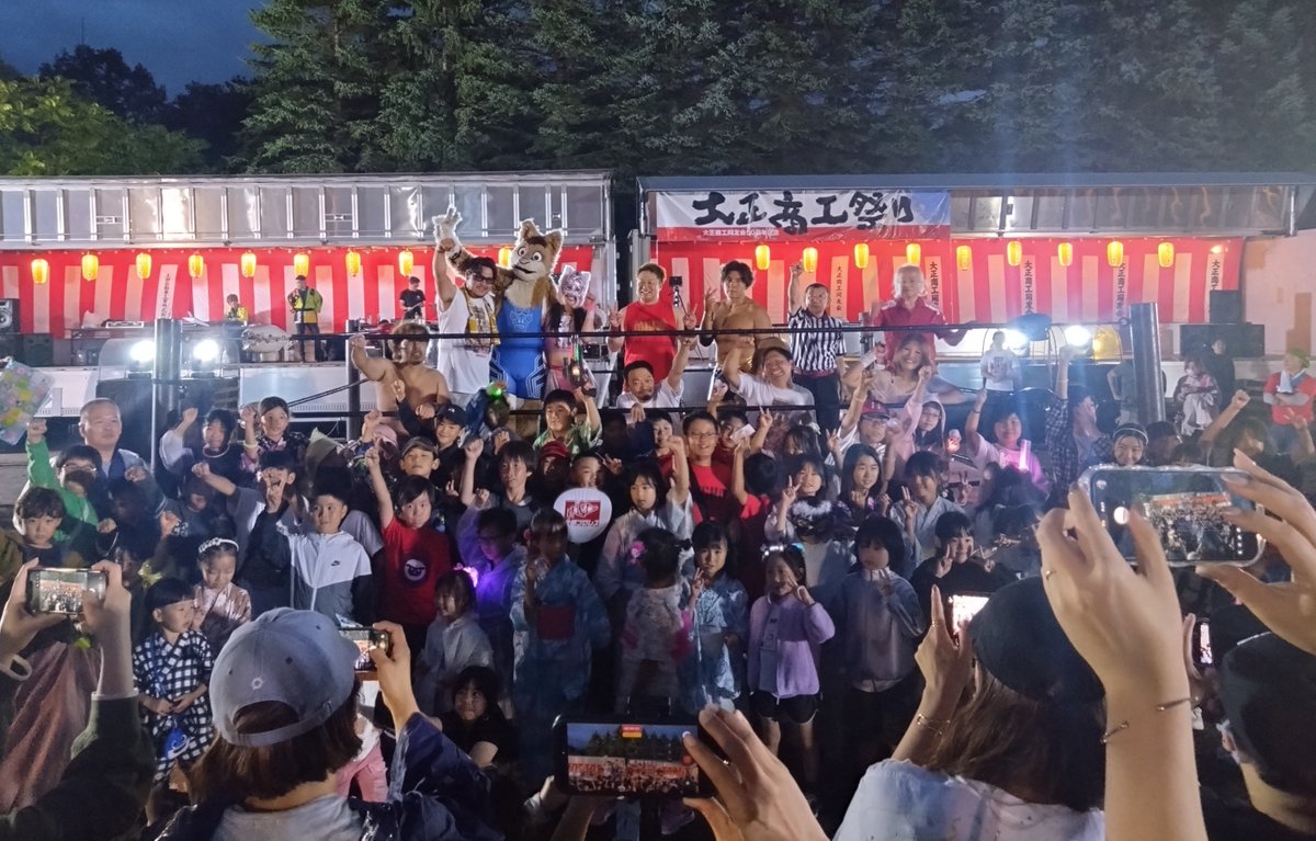 hpw2004's tweet photo. 帯広で開催の「大正商工夏祭り2026」にご来場いただいた約1,600名の皆さま、本当にありがとうございました！
プロレスに加え、フィナーレの花火・イルミネーション・シャボン玉演出まで子どもたちの笑顔が溢れる最高の夏夜になりました✨
#大正商工夏祭り #帯広  #北都プロレス #北海道をなまら元気に https://t.co/YPWeiGk9TY