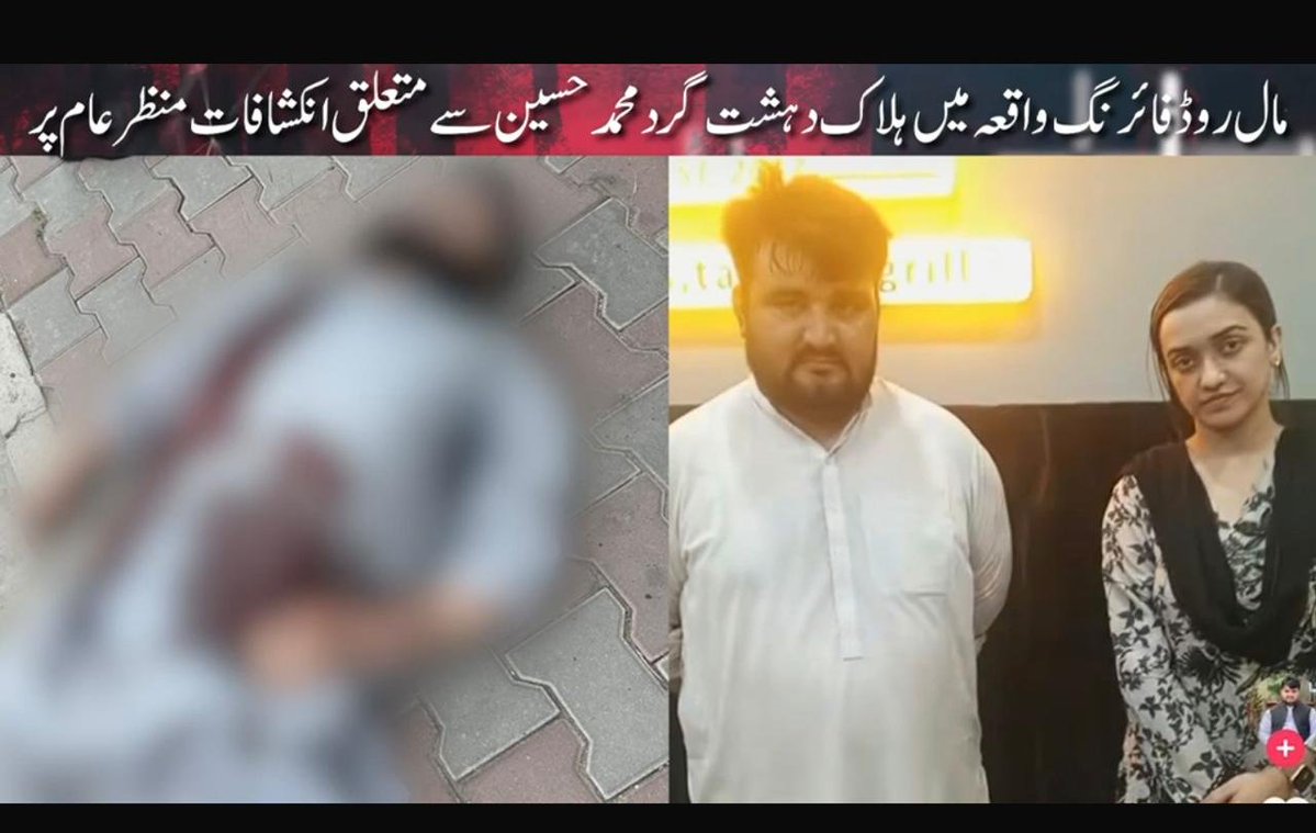 cutehunmee's tweet photo. پہلے اشتعال انگیز تقاریر کر کے کارکنوں کو ملک و اداروں خلاف استعمال کرو پھر لاتعلقی کا اظہار کر دو،،راولپنڈی مال روڈ فائرنگ کرنے والا یوتھیا صنم جاوید کے ساتھ ملکر عمران رہائی کی تحریکیں بھی چلا چکا ہے،،اس ثبوت کے بعد بھی یہ @WajSKhan ٹکلا کہتا ہے یہ ایجنسیوں کا بندہ ہے👋 https://t.co/fYNIdOZ4RV