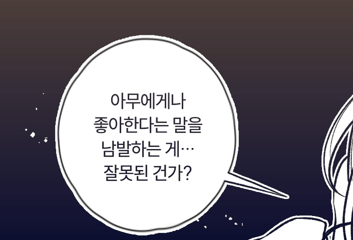 gum_zzang's tweet photo. 1차백서령로그대사원래이거엿은데
갑자기뭔개소리야라는생각에
혹시죄송한데말풍선없앤것도주실수있나요
라고급하게부탁드림 https://t.co/Imcc98PC30