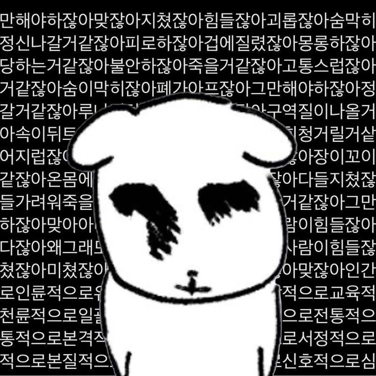 Nungguuu's tweet photo. 나진짜노력했고 https://t.co/BZKCOt0lPt