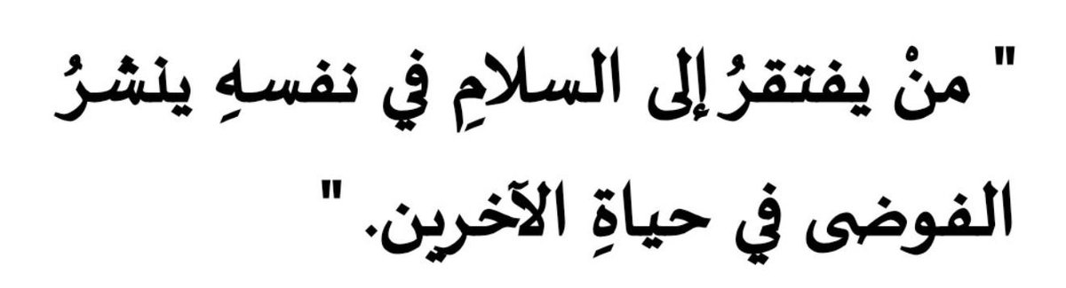 4i_ui's tweet photo. حقيقة ." https://t.co/iWXDvI4v9t