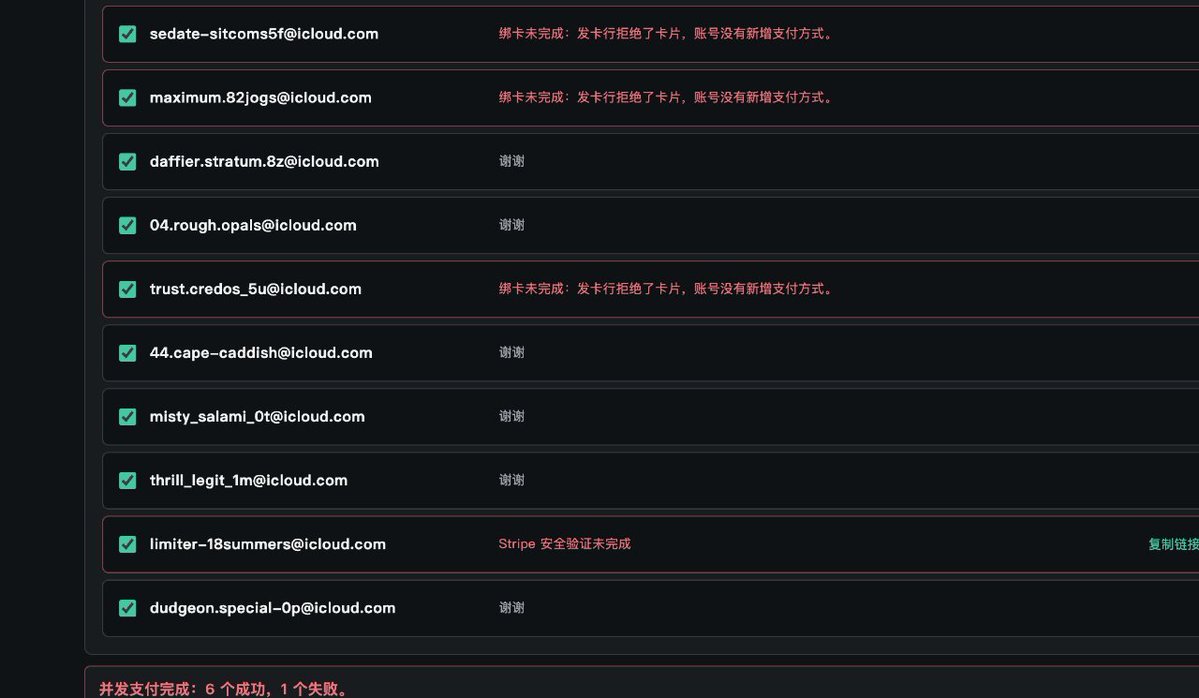 pluto_fengzi's tweet photo. 直卡协议  成功率还是时好时坏 偶尔复活
把握机会冲一波！ https://t.co/NrPXNsWG61