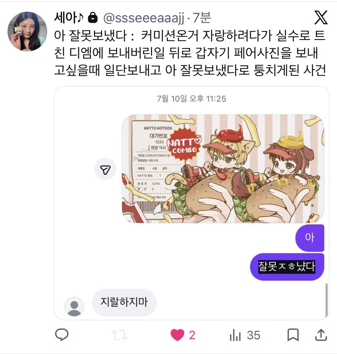 zaedu9e's tweet photo. https://t.co/lC48DHTo7V