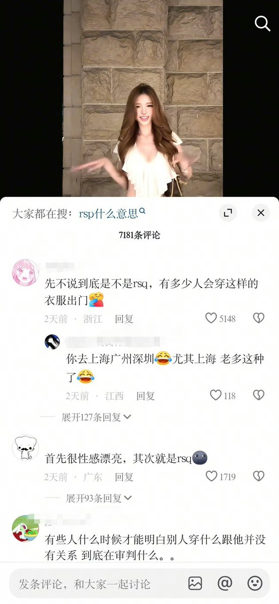 surikimonly116's tweet photo. 姐妹太飒了太有主体性了太大女主了 https://t.co/xsBHktS97B