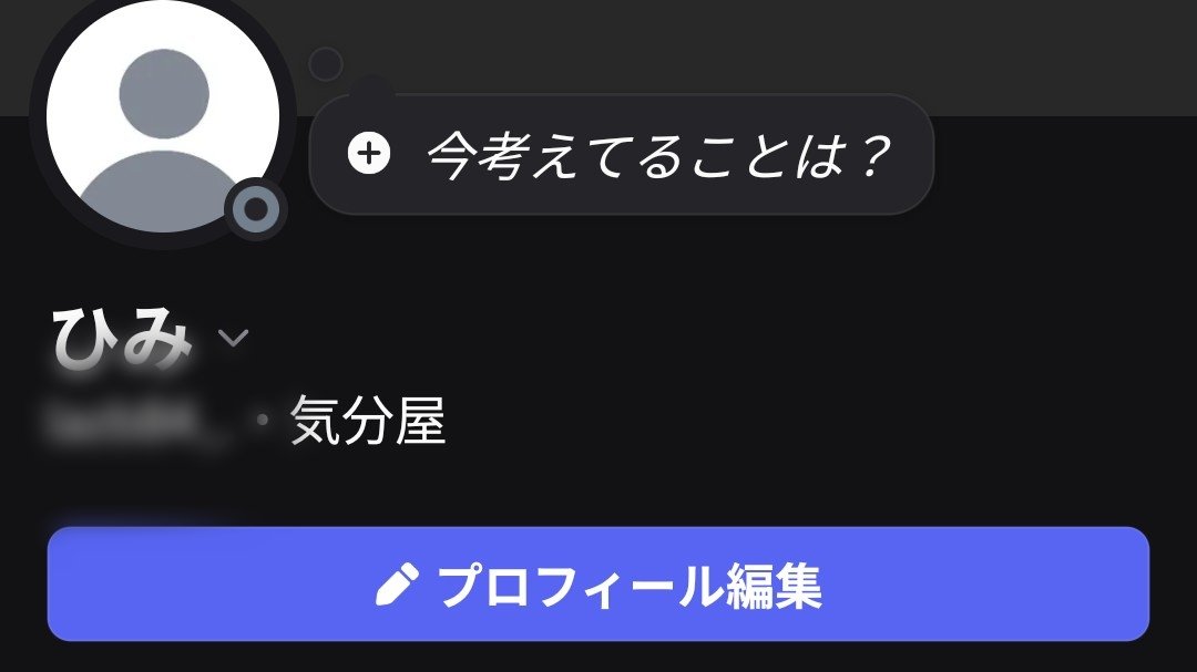 a8u0e's tweet photo. 話し相手ぼ #自撮り界隈 https://t.co/EBGYaK9PsB