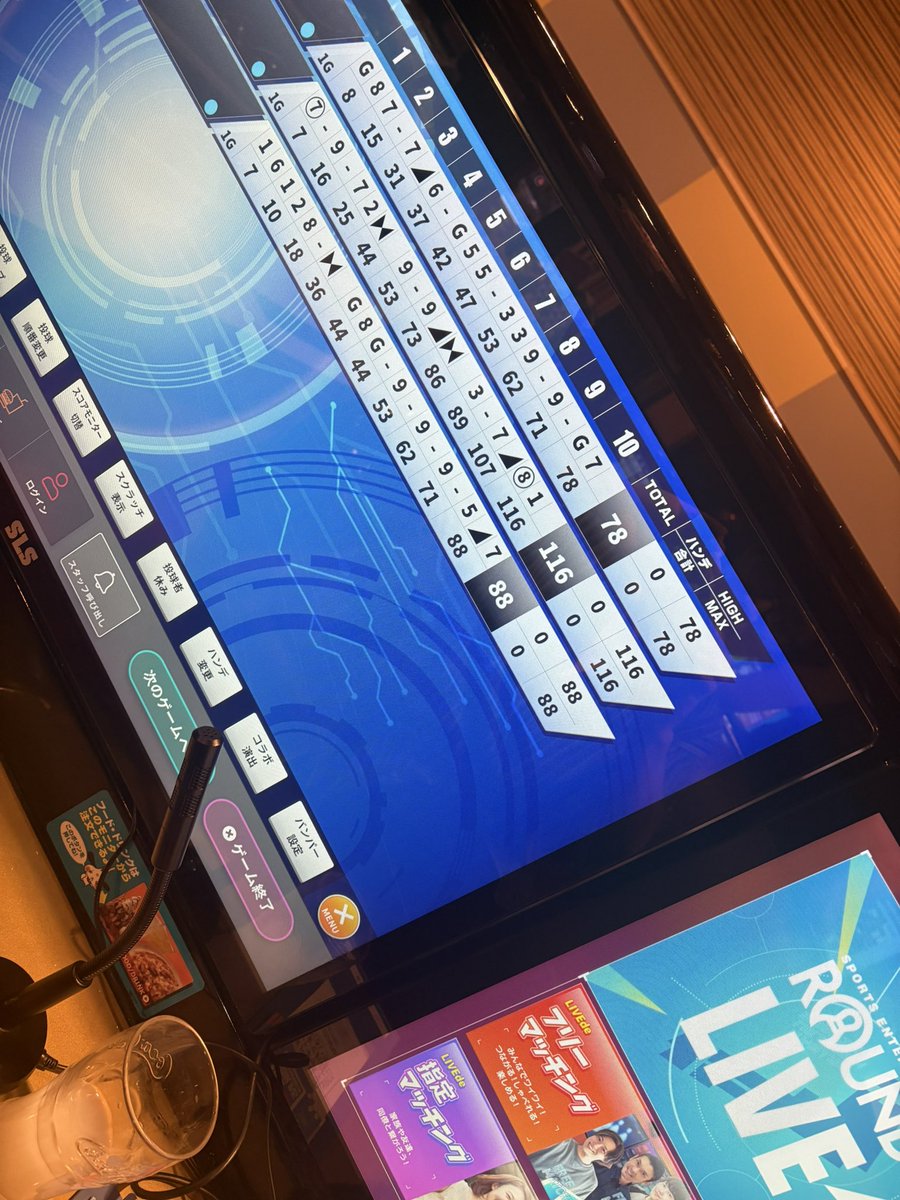 paso_resong's tweet photo. 〜現在 https://t.co/IGuHC58xyK