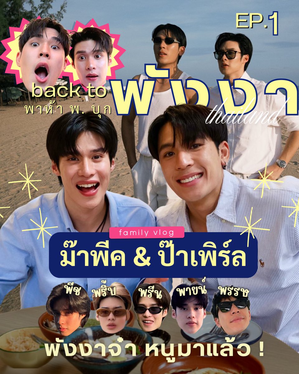 shinin9nana's tweet photo. จั้นคลอด vlog พังงา ล่ะ ทุกคน อีพีแรกมาแว้ว 
ฝากทุกคนมาช่วยป๊าม๊าเลี้ยงหลานด้วยน้าคับ 😣🐶🐰🤍

https://t.co/iOqPc1Pm8t

(คัยไม่พาไปพังงา จั้นพาไปเอง หึ) https://t.co/eHO87ZHtEr