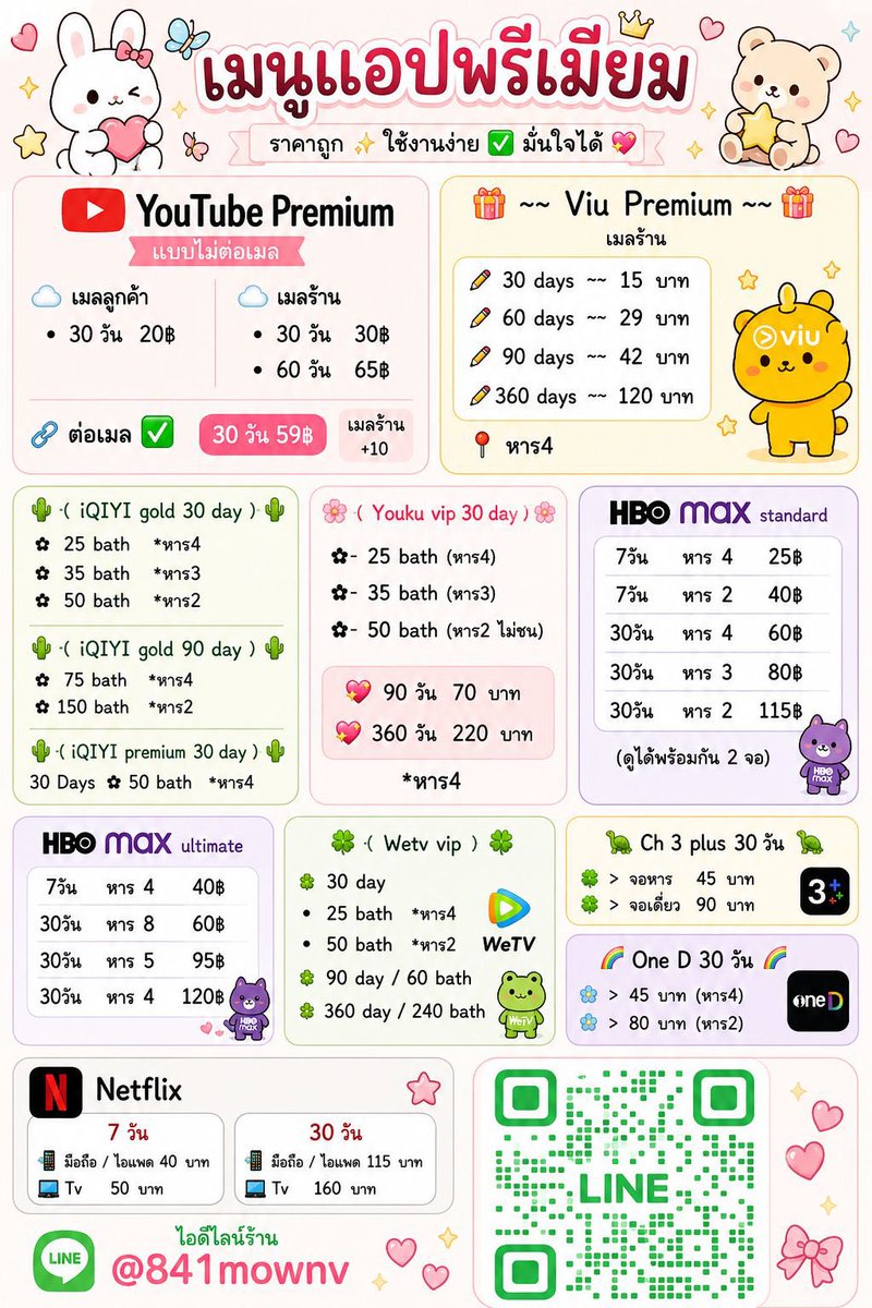 HartH38236's tweet photo. 📢 เปิดให้บริการ YouTube Premium

💠 30 วัน — 20 บาท เมลลูกค้า
💠 30 วัน — 30 บาท เมลร้าน
💠 60 วัน — 65 บาท เมลร้าน

แบบต่อเมล✅

59฿ เมลร้าน +10

สอบถามรายละเอียดทาง Line

https://t.co/wuZsh4IIDX

#หารยูทูปพรีเมี่ยม #หารYouTubePremium #youtubepremium #หารyoutube qqpp https://t.co/4TR12kxhc2