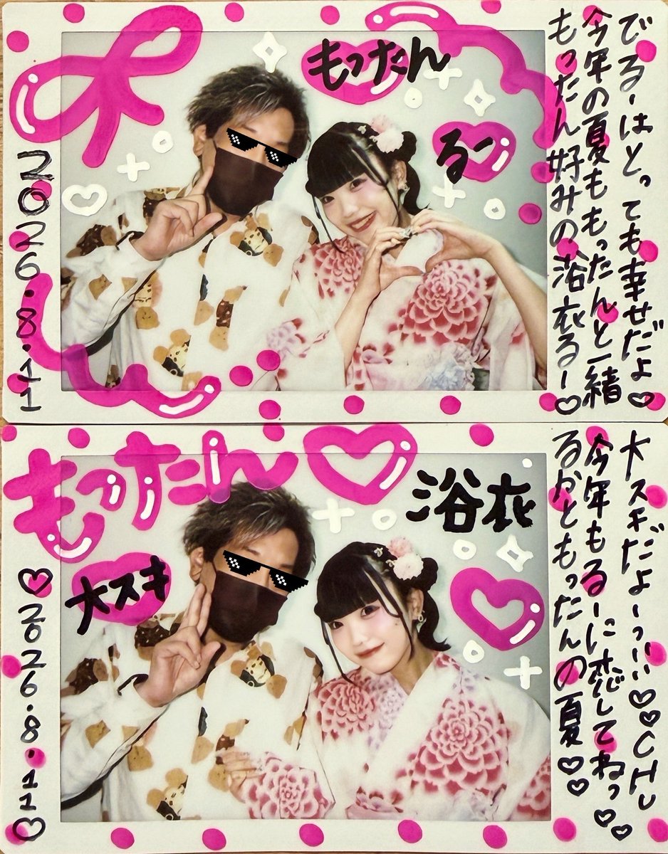 snowpro_777's tweet photo. まぜる〜むcafé  シークレットシャノワール  園宮るか  20260811

久しぶりのまぜでした…。

#園宮るか
#シーシャノ https://t.co/1sNJlm3Jur