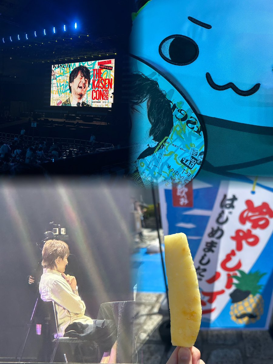 uru_ioi's tweet photo. カセコン初参加したけど全コンテンツ楽しかった> ̫<♩
来年もよろしくお願いします❕❕❕

#thek4sencon2026 https://t.co/fP0ZzJbFH6