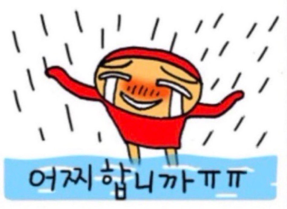4qoo4era's tweet photo. 어흑... https://t.co/yuUbA427kd