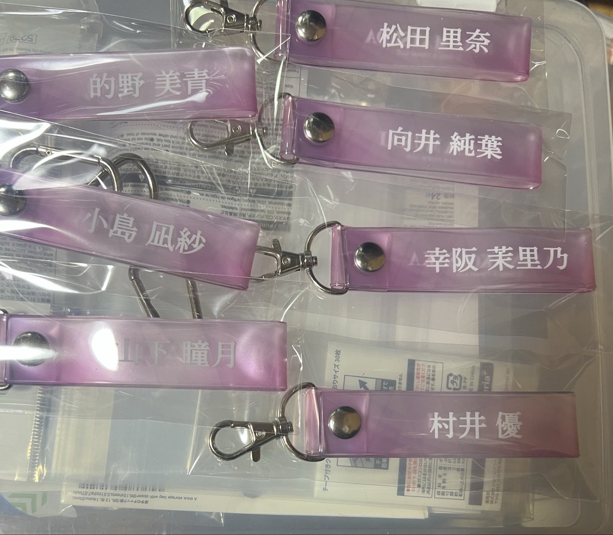 konokarin_8's tweet photo. 1番くじ　櫻坂46 トレード
交換　タオルホルダー　ローソン
【提供】
画像+
アクスタ　
松田　守屋　山﨑　山田　
缶バッジ　
中嶋　幸阪
【希望】
藤吉

郵送トレ
気軽にお声がけください🙇🏻‍♂️ https://t.co/PIHv3kgUPu