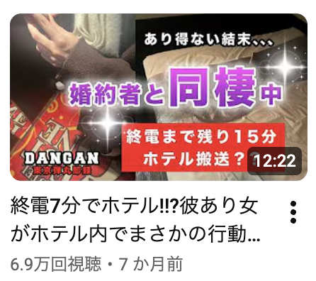 sokuoooo's tweet photo. これからYouTubeナンパを学びたいならで

銀座24時間ナンパ
歌舞伎24時間ナンパ
彼あり池袋ホテ半
ヤリマン渋谷弾丸即
この辺ですね。

まずは、音声を繰り返し聞いてみて。
後は、路上で同じように話しかけるだけ。

すると、路上オナホが完成します。 https://t.co/WTlcG6sH2S
