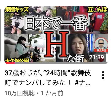 sokuoooo's tweet photo. これからYouTubeナンパを学びたいならで

銀座24時間ナンパ
歌舞伎24時間ナンパ
彼あり池袋ホテ半
ヤリマン渋谷弾丸即
この辺ですね。

まずは、音声を繰り返し聞いてみて。
後は、路上で同じように話しかけるだけ。

すると、路上オナホが完成します。 https://t.co/WTlcG6sH2S