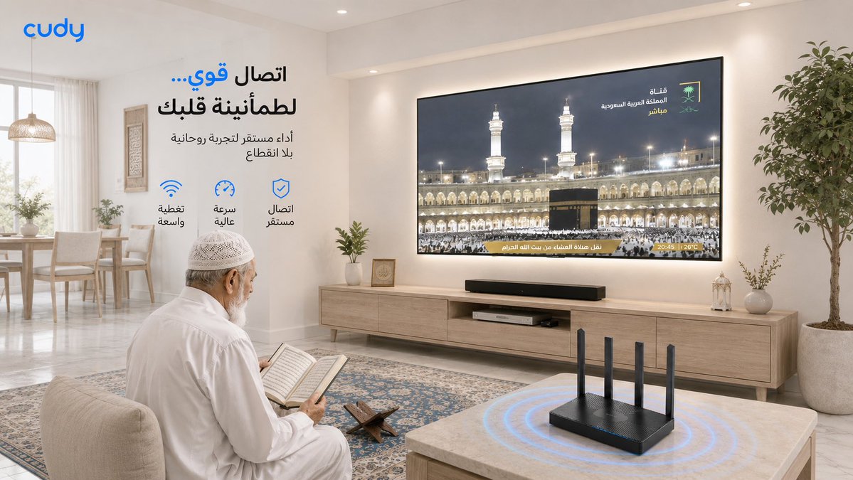 FastLink_sa's tweet photo. طمأنينة أكثر… مع اتصال يبقى ثابتًا 🤍📶

مع Cudy استمتع باتصال مستقر يرافق لحظاتك الهادئة، من متابعة الحرم إلى الاستماع والتلاوة، بدون تقطيع يشتت صفاء اللحظة.

خلك قريب من الأجواء اللي تحبها… أينما كنت.

#Cudy #واي_فاي #اتصال_مستقر #تغطية_أوسع #إنترنت_المنزل https://t.co/ptpmWWwNRH