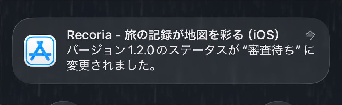 basabasa_dev's tweet photo. アプデが完成したぞーーー
頼むから通って🙏 https://t.co/uKlfAbCPKx