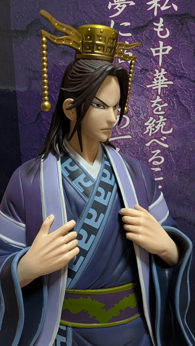 shiryu_mh's tweet photo. キングダム　一番くじ
A賞　昌平君

原作の再現度がすごいと思う
気品と威厳が両立しててめちゃめちゃかっこいいじゃない！

個人的に好きなセリフは汗明戦の

何が何でもこの一撃で合従軍の武の象徴、楚軍総大将の首を獲るのだ！

#キングダム
#一番くじ #昌平君 https://t.co/0iLo6yIysg